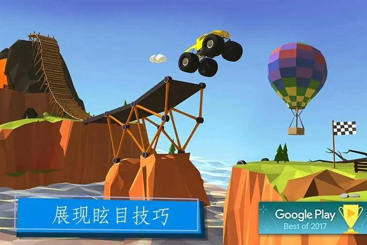 游戏攻略配图2