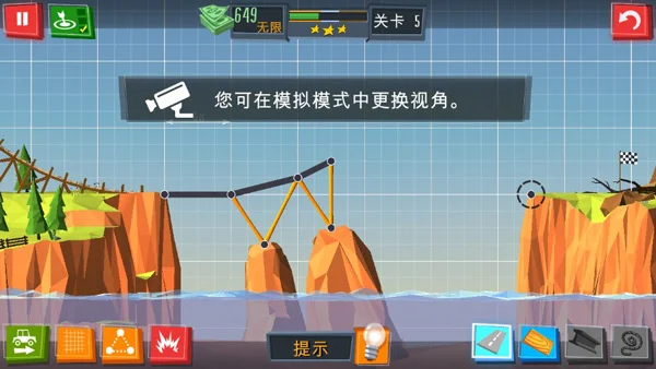 三星过关攻略配图5