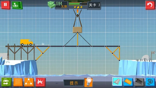 三星过关攻略配图8