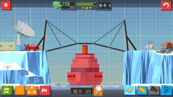 三星过关攻略配图7
