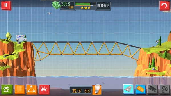 三星过关攻略配图6