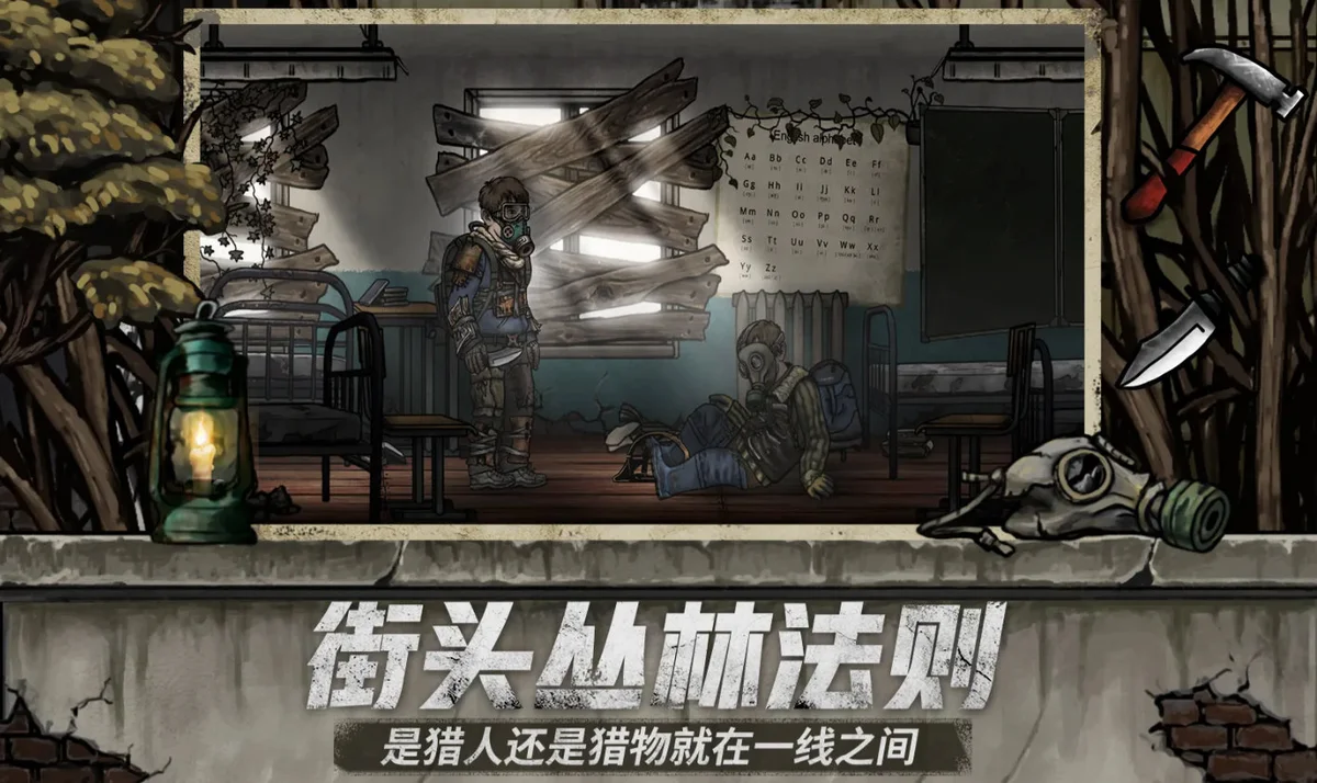 核后之日无限狗牌版 V0.141.14 安卓版