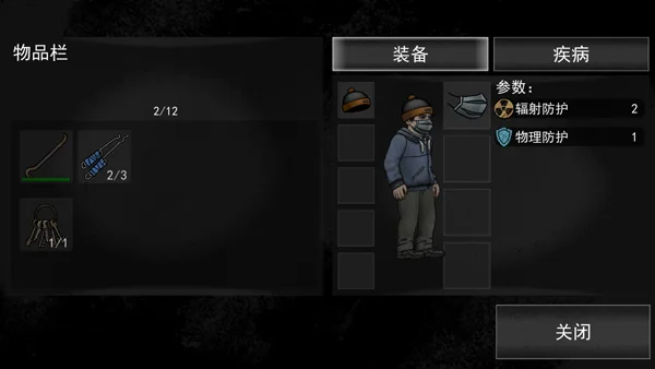 怎么玩配图4