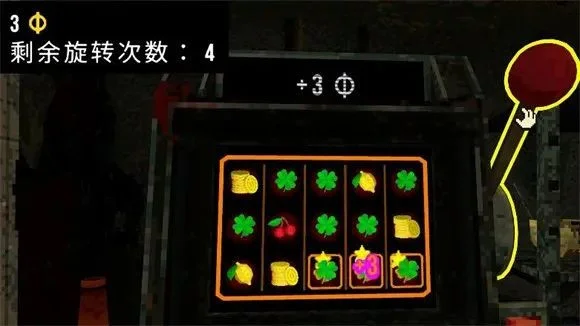 怎么玩配图3