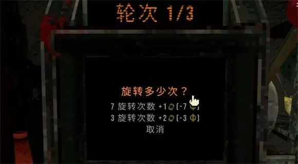 怎么玩配图2
