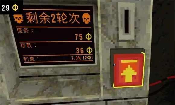 怎么玩配图4