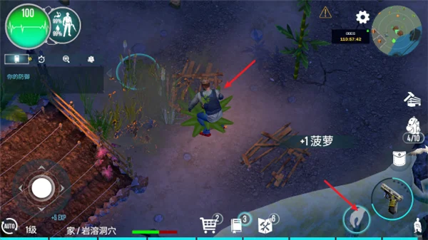怎么玩配图2