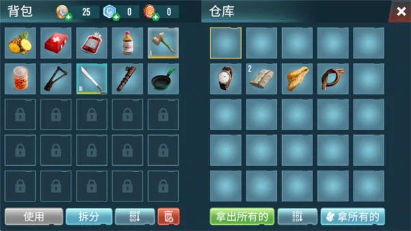 怎么玩配图5
