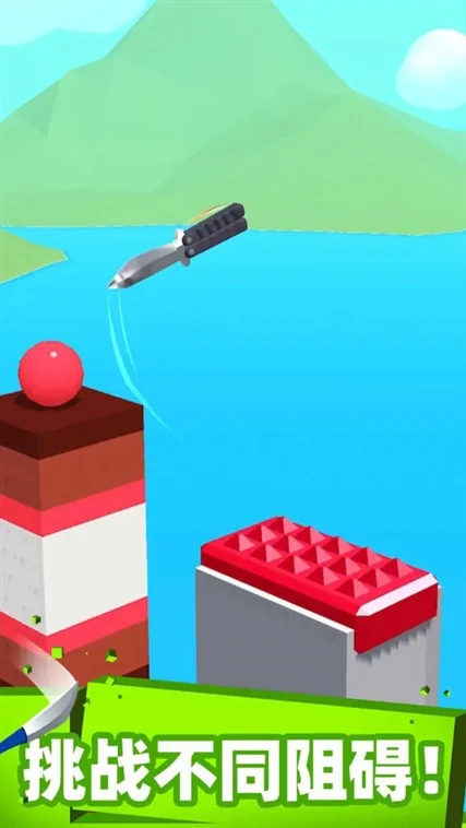 游戏攻略配图1