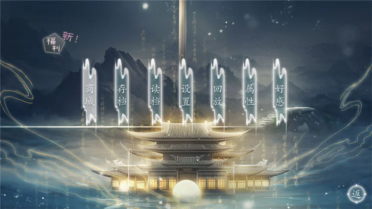 怎么玩配图2