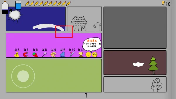怎么玩配图4