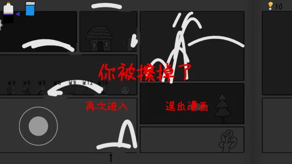 怎么玩配图5