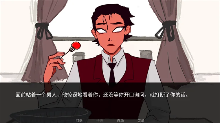 ToEatAGod宣传图