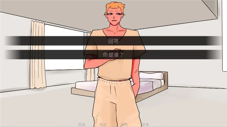 怎么玩配图3