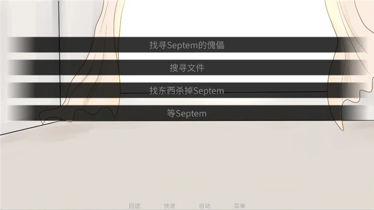 怎么玩配图7