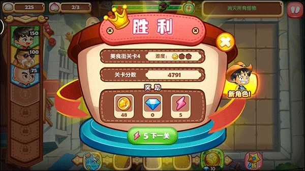 新手攻略配图3
