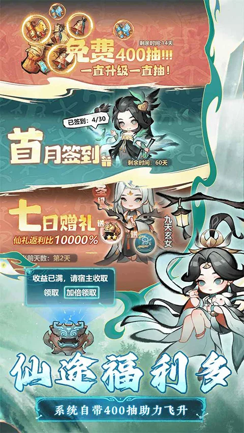 主宰世界 V1.0.12 安卓版
