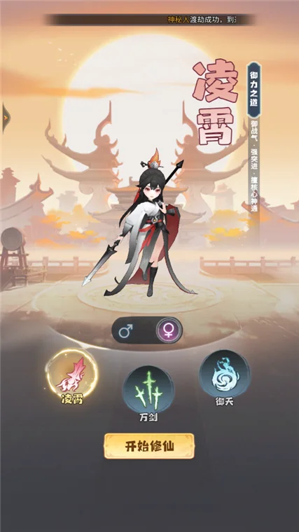 怎么玩配图1