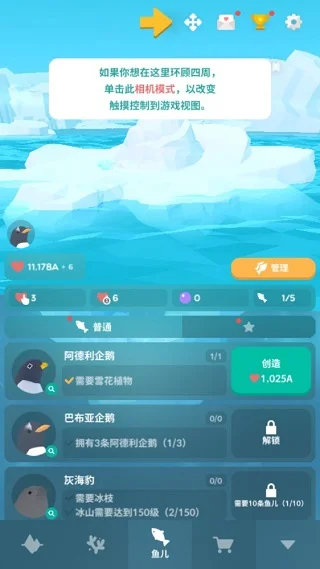 生命值说明配图1