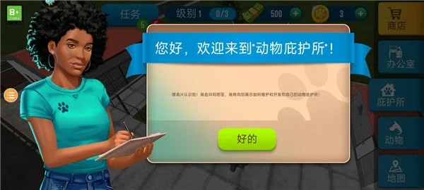 怎么玩配图1