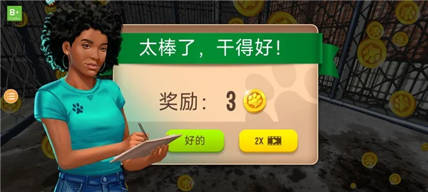 怎么玩配图4