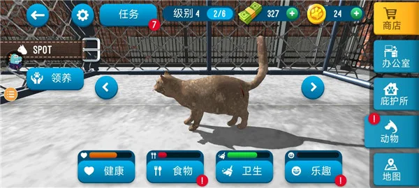 怎么玩配图3