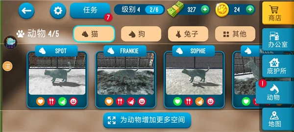 怎么玩配图2