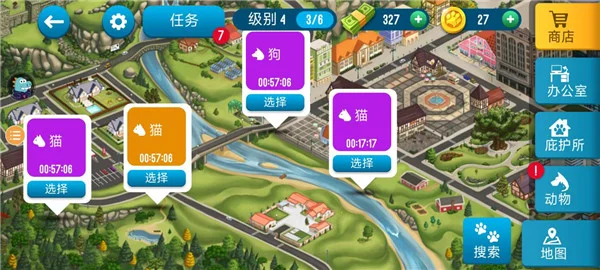 怎么玩配图5