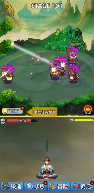 练剑修仙宣传图