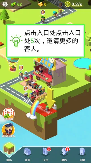 新手攻略配图1