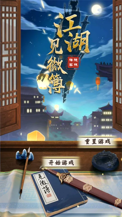 怎么玩配图1