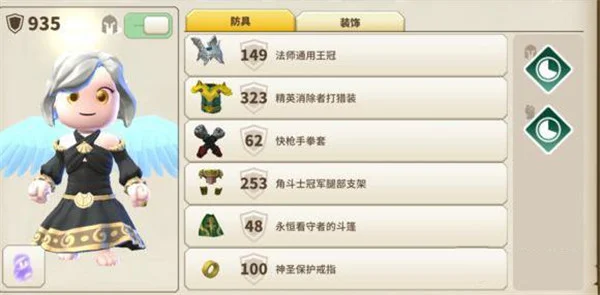 职业解析攻略配图2