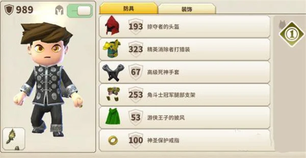 职业解析攻略配图3