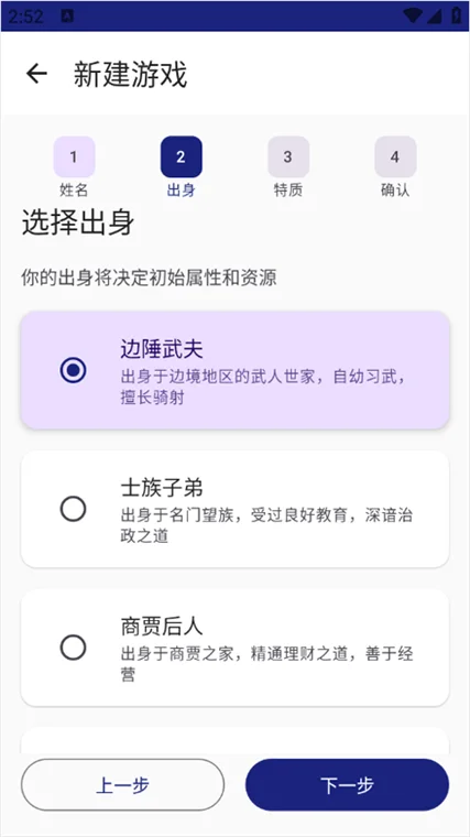 怎么玩配图2