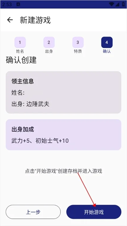 怎么玩配图3