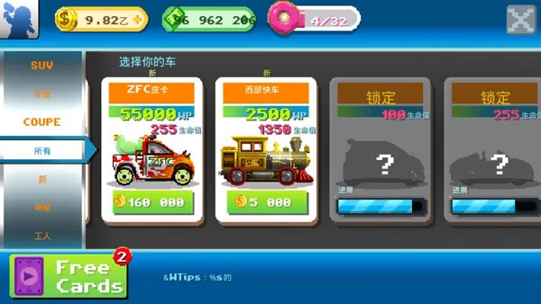 怎么玩配图1