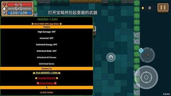 元气骑士无限材料版最新版 V8.1.0 安卓版