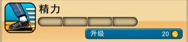 怎么玩配图2