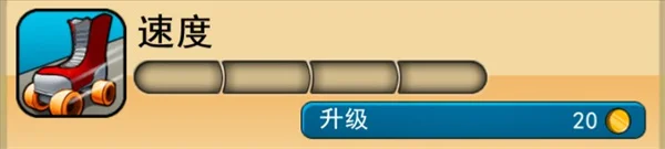 怎么玩配图4