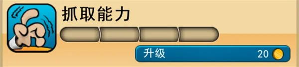 怎么玩配图3
