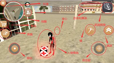 操作说明配图1