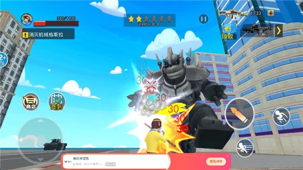 怎么玩配图4