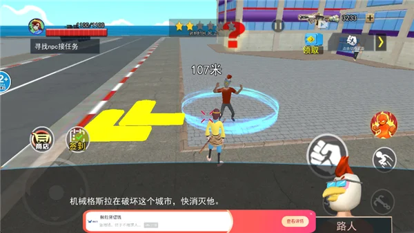 怎么玩配图3