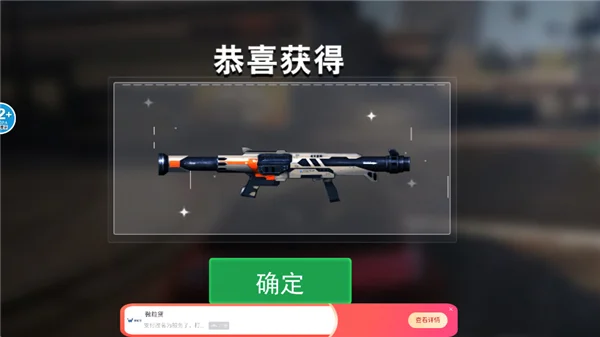 怎么玩配图5