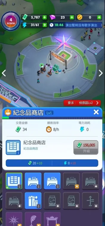 音乐节大亨游戏宣传图