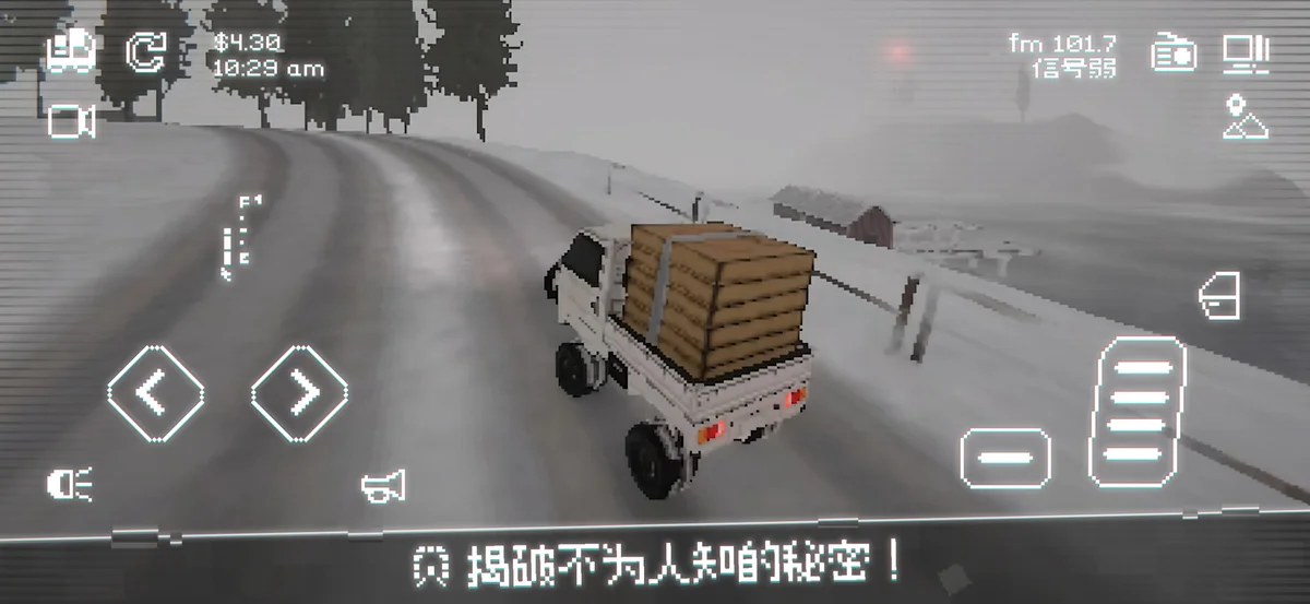 Easy Delivery Co手游正版 V1.12 安卓版