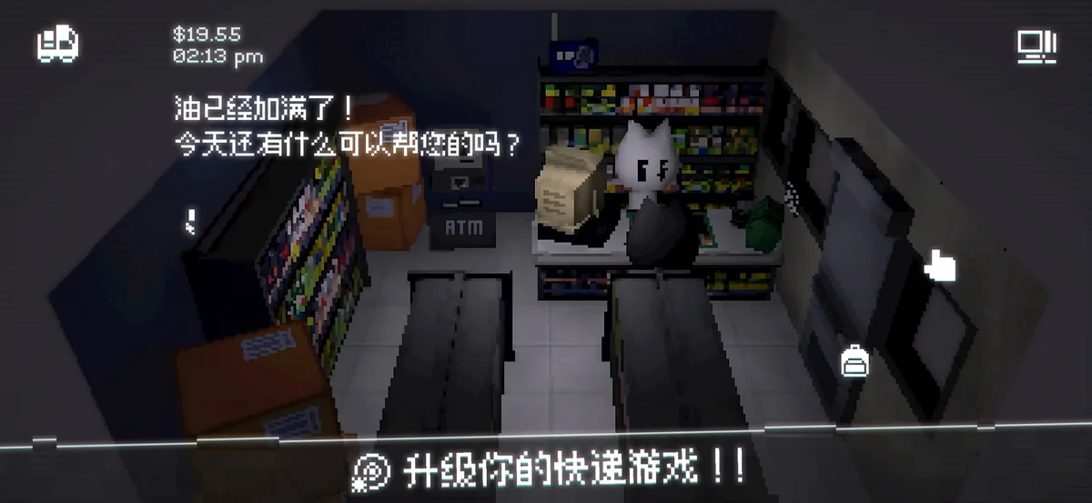 Easy Delivery Co手游正版 V1.12 安卓版