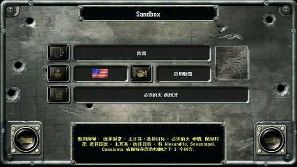 国家解锁方法配图2