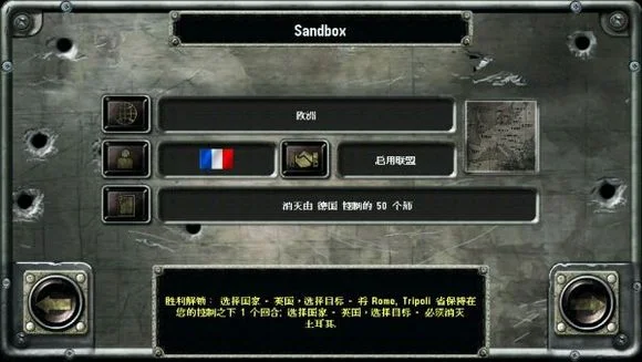 国家解锁方法配图1