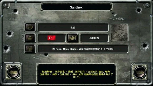 国家解锁方法配图3